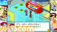 『流星のロックマン』白金ルナと響ミソラに人生を（いい意味で）めちゃくちゃにされた25歳が『流星』とふたりへの愛を叫ぶ記事