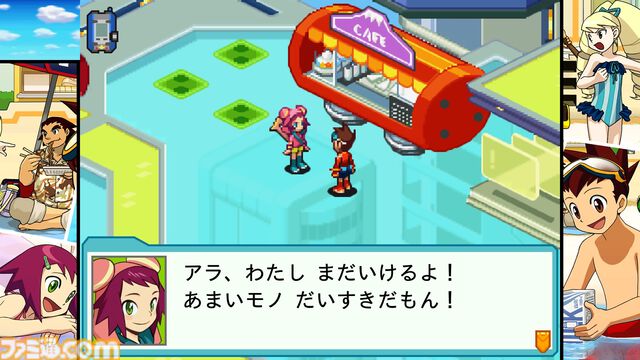 『流星のロックマン』白金ルナと響ミソラに人生を（いい意味で）めちゃくちゃにされた25歳が『流星』とふたりへの愛を叫ぶ記事
