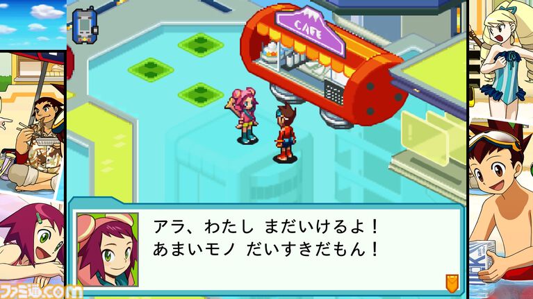 『流星のロックマン』白金ルナと響ミソラに人生を(いい意味で)めちゃくちゃにされた25歳が『流星』とふたりへの愛を叫ぶ記事