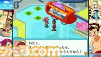 『流星のロックマン』白金ルナと響ミソラに人生を（いい意味で）めちゃくちゃにされた25歳が『流星』とふたりへの愛を叫ぶ記事