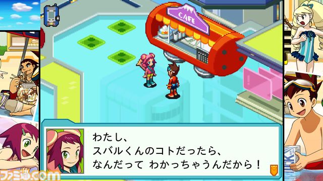 『流星のロックマン』白金ルナと響ミソラに人生を（いい意味で）めちゃくちゃにされた25歳が『流星』とふたりへの愛を叫ぶ記事