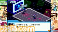 『流星のロックマン』白金ルナと響ミソラに人生を（いい意味で）めちゃくちゃにされた25歳が『流星』とふたりへの愛を叫ぶ記事