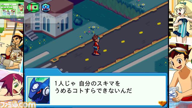 『流星のロックマン』白金ルナと響ミソラに人生を（いい意味で）めちゃくちゃにされた25歳が『流星』とふたりへの愛を叫ぶ記事