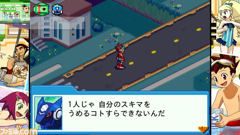『流星のロックマン』白金ルナと響ミソラに人生を(いい意味で)めちゃくちゃにされた25歳が『流星』とふたりへの愛を叫ぶ記事