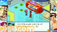 『流星のロックマン』白金ルナと響ミソラに人生を（いい意味で）めちゃくちゃにされた25歳が『流星』とふたりへの愛を叫ぶ記事