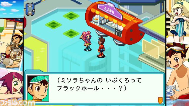 『流星のロックマン』白金ルナと響ミソラに人生を（いい意味で）めちゃくちゃにされた25歳が『流星』とふたりへの愛を叫ぶ記事