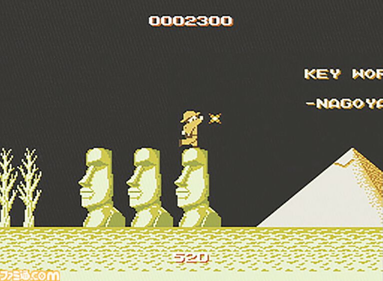 『アトランチスの謎』40周年。当時としては圧倒的なボリューム感と探索の自由度の高さが現代で再評価!?　高難度かつ理不尽なサンソフトの伝説的タイトル【今日は何の日？】