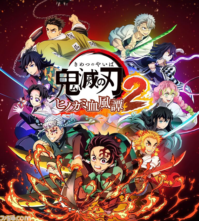 『鬼滅の刃 ヒノカミ血風譚2』胡蝶しのぶ（無限城編）が参戦する有料DLCが4月17日に配信決定。大迫力のアクションが見られる紹介映像も公開