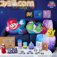 『スーパーマリオギャラクシー』一番くじが4月24日発売。映画公開日にあわせて、ラストワン賞はヨッシーのビッグクッション