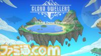 『Cloud Dwellers』浮遊島を舞台としたケルト風2D建築シミュレーション。遺民たちを指揮して荒廃した島の発展を目指す。2026年春にSteamで発売