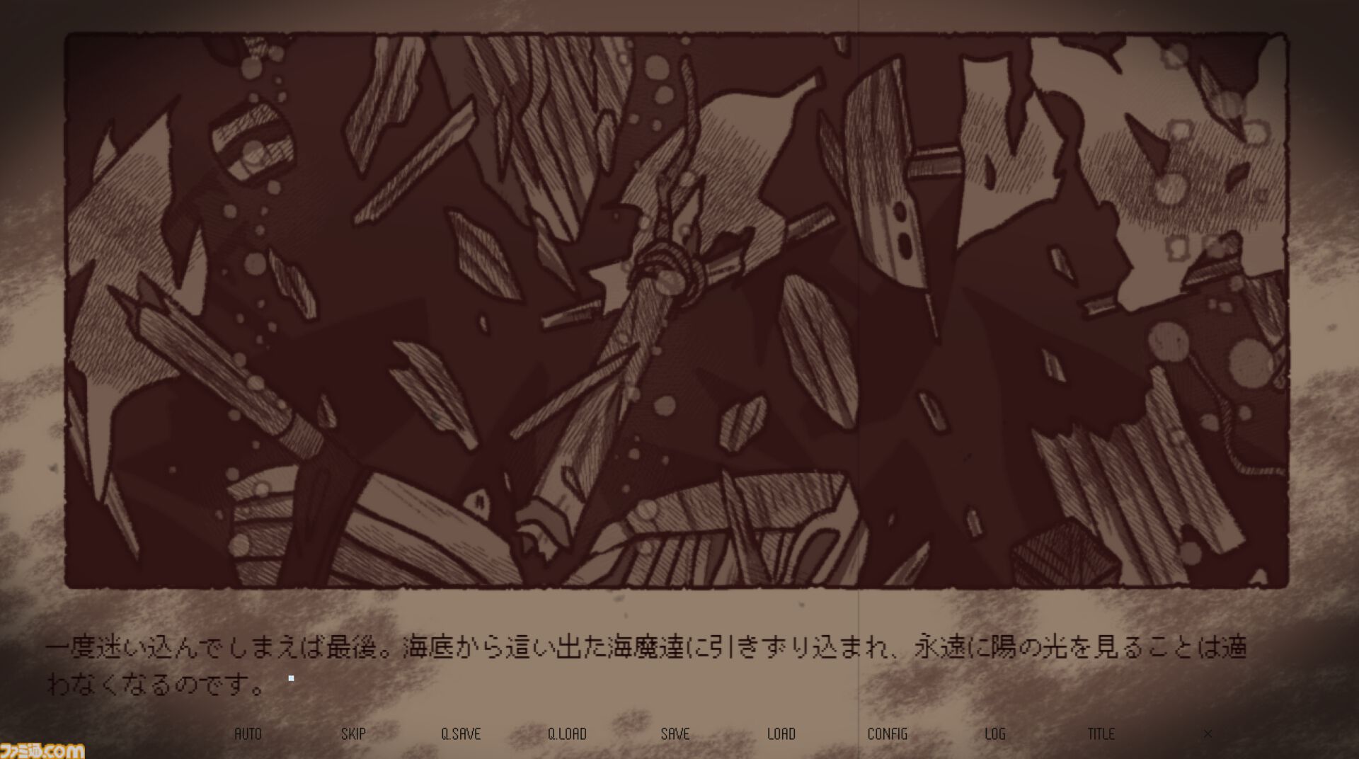 『淀み海の溺れ唄』海魔娘は美しい人間の娘を喰い殺すのか、愛するのか。種族を超えた愛と狂気を描いた百合ビジュアルノベルが4月17日発売