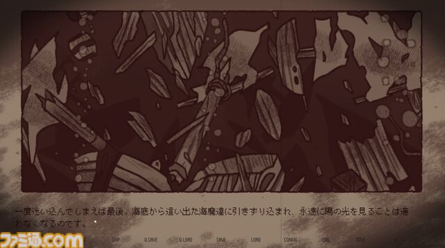 『淀み海の溺れ唄』海魔娘は美しい人間の娘を喰い殺すのか、愛するのか。種族を超えた愛と狂気を描いた百合ビジュアルノベルが4月17日発売