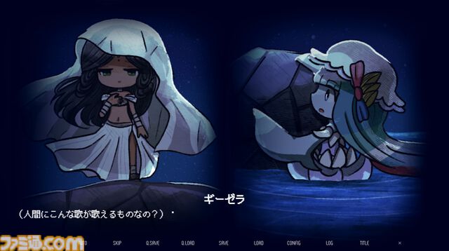 『淀み海の溺れ唄』海魔娘は美しい人間の娘を喰い殺すのか、愛するのか。種族を超えた愛と狂気を描いた百合ビジュアルノベルが4月17日発売