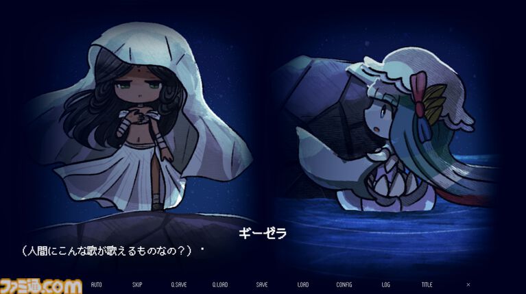 『淀み海の溺れ唄』海魔娘は美しい人間の娘を喰い殺すのか、愛するのか。種族を超えた愛と狂気を描いた百合ビジュアルノベルが4月17日発売