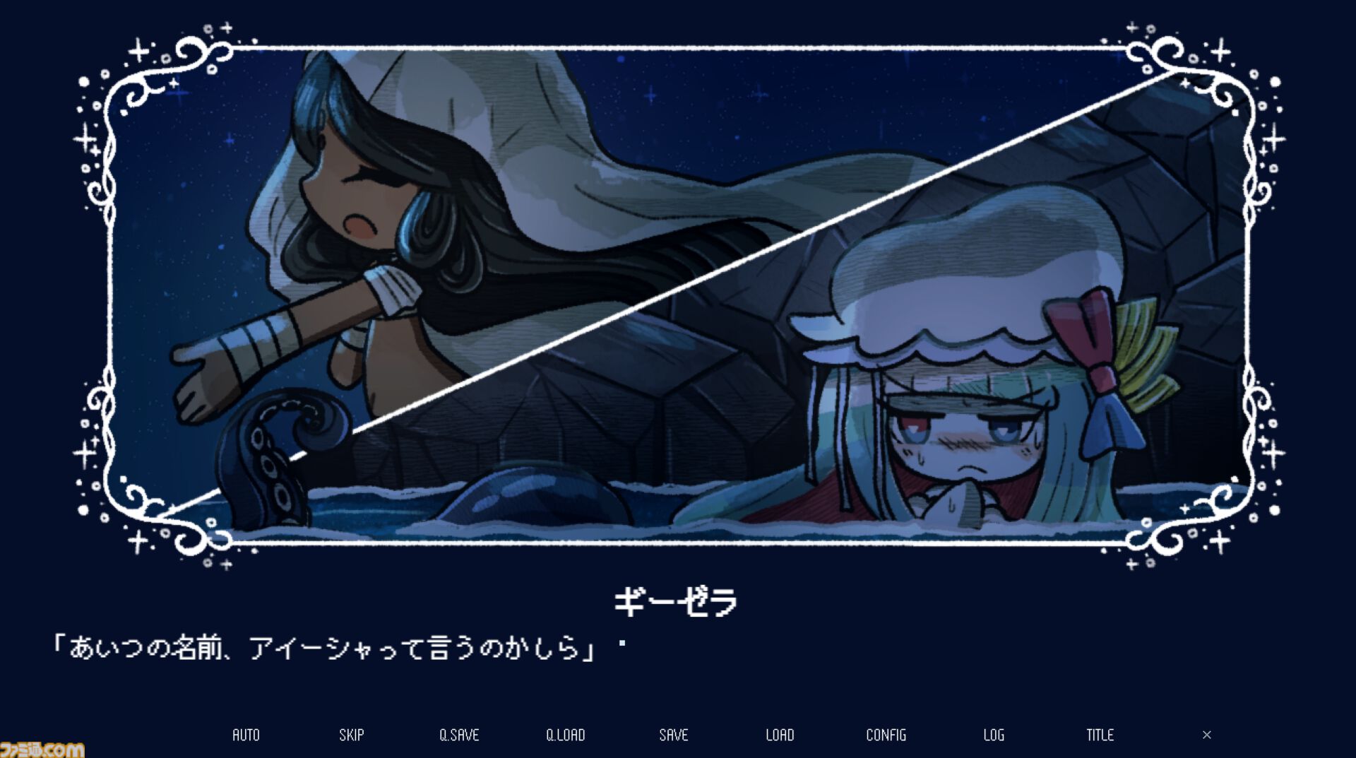 『淀み海の溺れ唄』海魔娘は美しい人間の娘を喰い殺すのか、愛するのか。種族を超えた愛と狂気を描いた百合ビジュアルノベルが4月17日発売