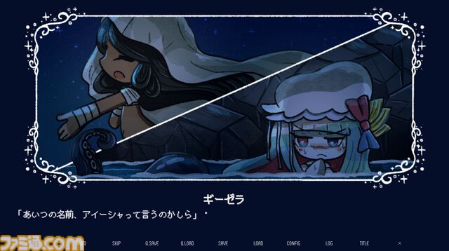『淀み海の溺れ唄』海魔娘は美しい人間の娘を喰い殺すのか、愛するのか。種族を超えた愛と狂気を描いた百合ビジュアルノベルが4月17日発売