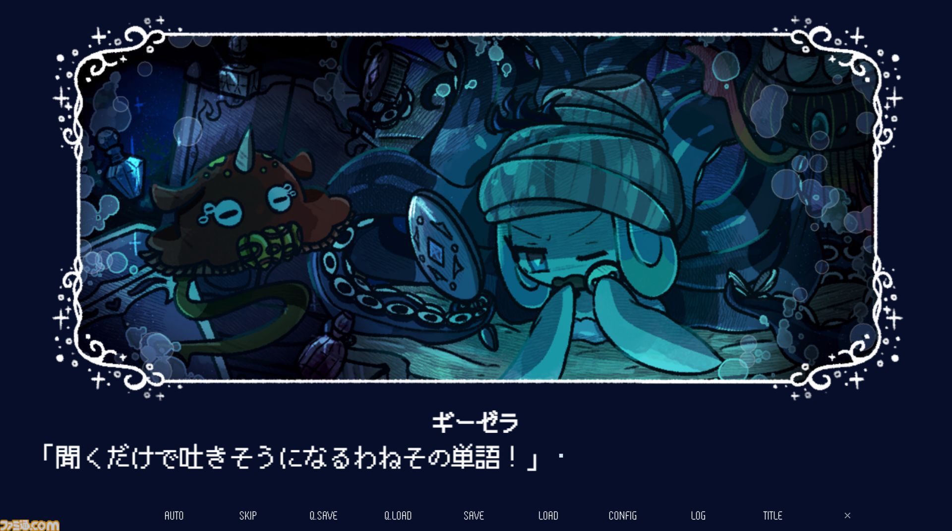 『淀み海の溺れ唄』海魔娘は美しい人間の娘を喰い殺すのか、愛するのか。種族を超えた愛と狂気を描いた百合ビジュアルノベルが4月17日発売