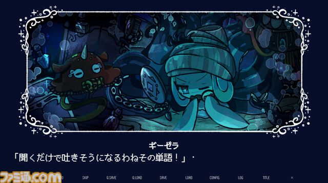 『淀み海の溺れ唄』海魔娘は美しい人間の娘を喰い殺すのか、愛するのか。種族を超えた愛と狂気を描いた百合ビジュアルノベルが4月17日発売