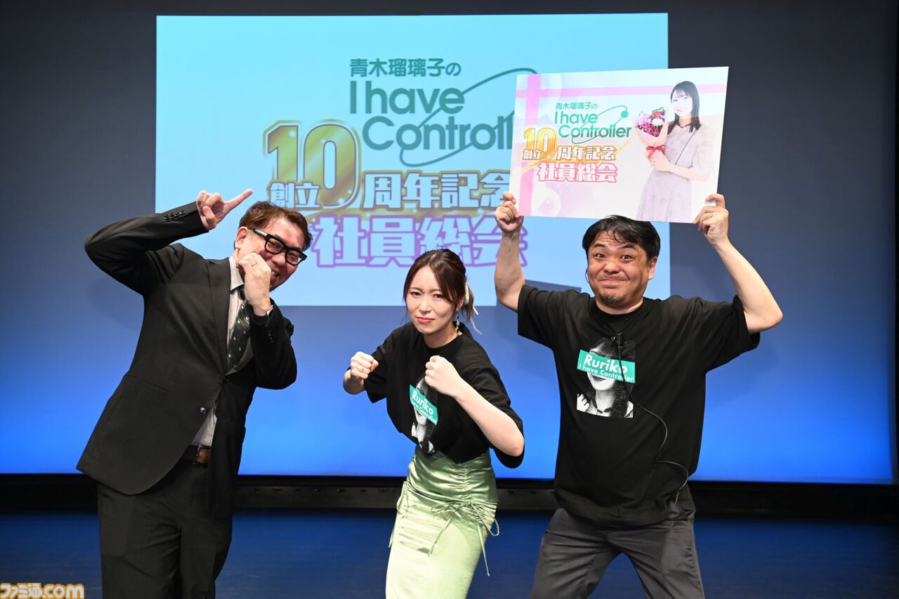 画像ページ (22/23) 『青木瑠璃子のアイコン』10周年イベントリポート 