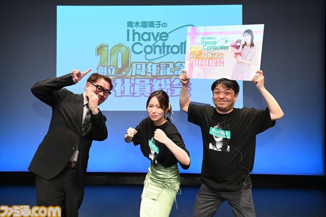 『青木瑠璃子のアイコン』10周年イベントをリポート。『BLOKES on BLOCKS!』では青木さん節全開で社員（ファン）としのぎを削り、『Cake Bash』で部活のような熱いマシュマロ焼き大会を展開
