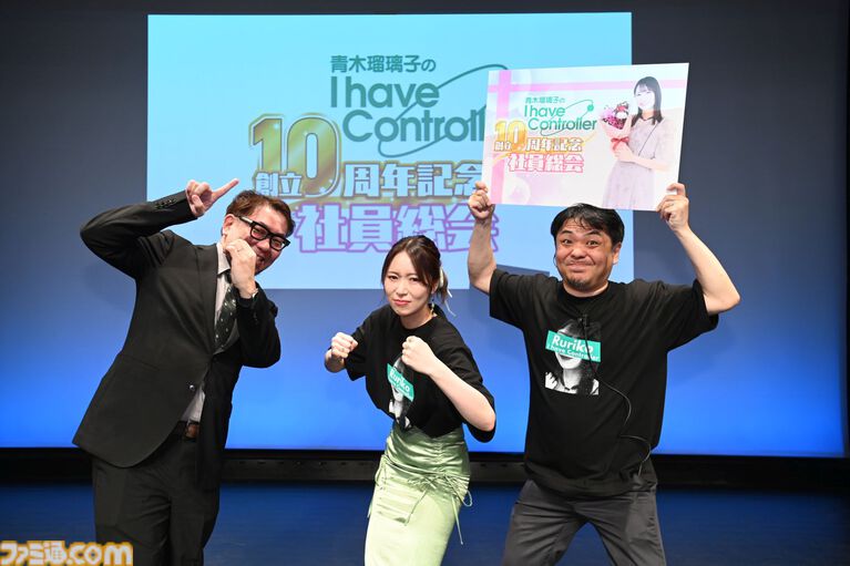 『青木瑠璃子のアイコン』10周年イベントをリポート。『BLOKES on BLOCKS!』では青木さん節全開で社員（ファン）としのぎを削り、『Cake Bash』で部活のような熱いマシュマロ焼き大会を展開