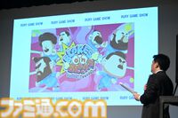 『青木瑠璃子のアイコン』10周年イベントをリポート。『BLOKES on BLOCKS!』では青木さん節全開で社員（ファン）としのぎを削り、『Cake Bash』で部活のような熱いマシュマロ焼き大会を展開