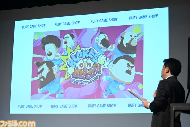 『青木瑠璃子のアイコン』10周年イベントをリポート。『BLOKES on BLOCKS!』では青木さん節全開で社員（ファン）としのぎを削り、『Cake Bash』で部活のような熱いマシュマロ焼き大会を展開