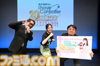 『青木瑠璃子のアイコン』10周年イベントをリポート。『BLOKES on BLOCKS!』では青木さん節全開で社員（ファン）としのぎを削り、『Cake Bash』で部活のような熱いマシュマロ焼き大会を展開