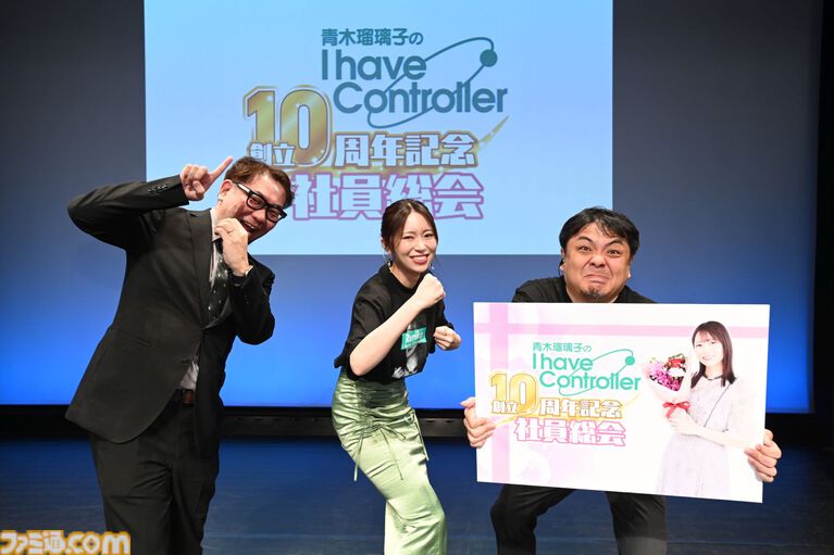 『青木瑠璃子のアイコン』10周年イベントをリポート。『BLOKES on BLOCKS!』では青木さん節全開で社員（ファン）としのぎを削り、『Cake Bash』で部活のような熱いマシュマロ焼き大会を展開