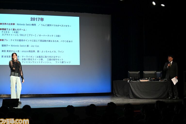 『青木瑠璃子のアイコン』10周年イベントをリポート。『BLOKES on BLOCKS!』では青木さん節全開で社員（ファン）としのぎを削り、『Cake Bash』で部活のような熱いマシュマロ焼き大会を展開