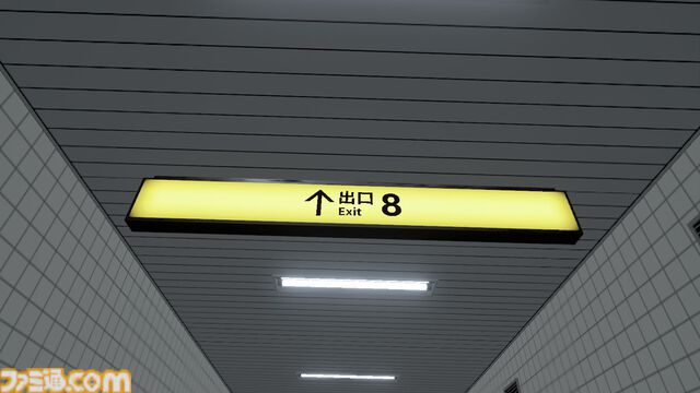 『8番出口VR』がMeta Questストアで7月12日に発売、本日（6/6）予約受付開始。6月7日から渋谷でデモ版の体験ができるイベントが開催