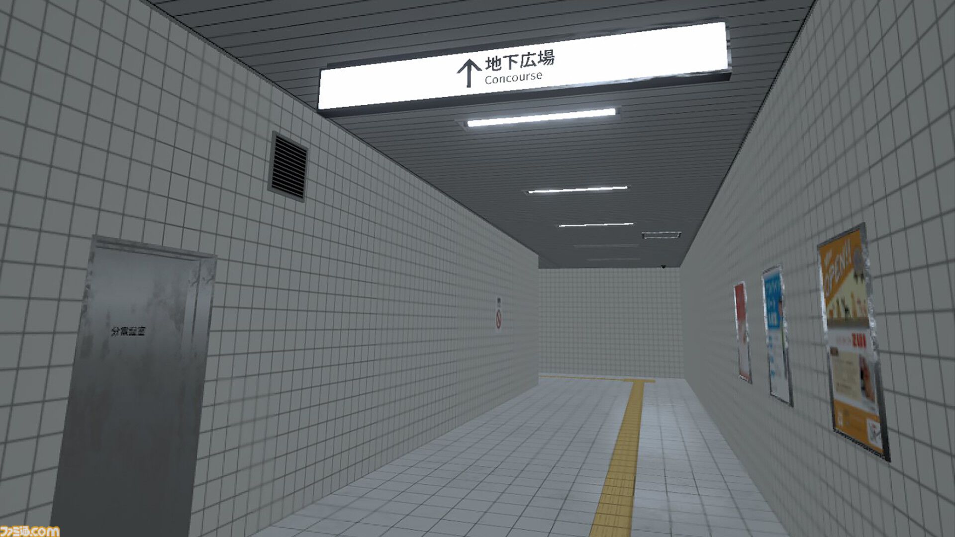 『8番出口VR』がMeta Questストアで7月12日に発売、本日（6/6）予約受付開始。6月7日から渋谷でデモ版の体験ができるイベントが開催