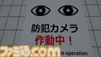 『8番出口VR』がMeta Questストアで7月12日に発売、本日（6/6）予約受付開始。6月7日から渋谷でデモ版の体験ができるイベントが開催