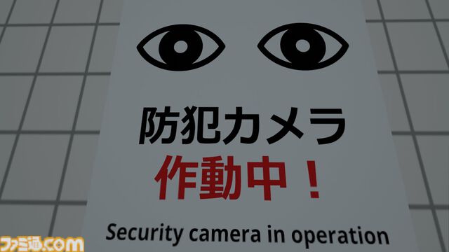 『8番出口VR』がMeta Questストアで7月12日に発売、本日（6/6）予約受付開始。6月7日から渋谷でデモ版の体験ができるイベントが開催
