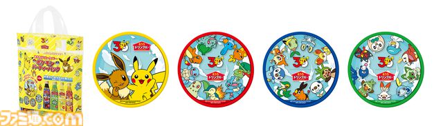 『ポケモン』“相棒”がテーマのグッズが当たるサントリーコラボキャンペーンが4月27日スタート。歴代パートナーポケモンが描かれたコースター付きおうちドリンクバーも登場