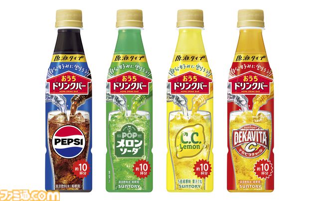 『ポケモン』“相棒”がテーマのグッズが当たるサントリーコラボキャンペーンが4月27日スタート。歴代パートナーポケモンが描かれたコースター付きおうちドリンクバーも登場