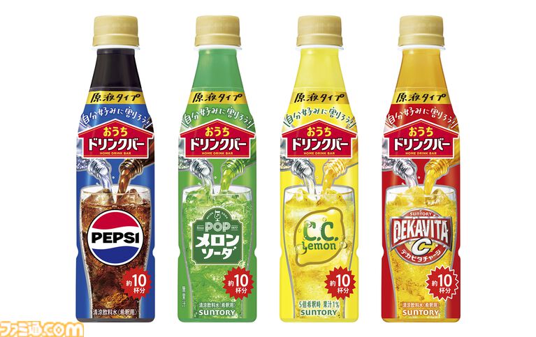 『ポケモン』“相棒”がテーマのグッズが当たるサントリーコラボキャンペーンが4月27日スタート。歴代パートナーポケモンが描かれたコースター付きおうちドリンクバーも登場