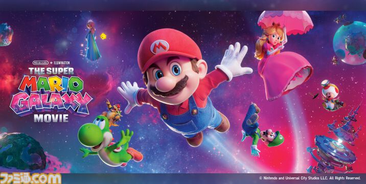 映画『スーパーマリオギャラクシー』ユニクロTシャツが4月24日発売。銀河へ飛び出すマリオたちの躍動感溢れるデザイン。宮野真守による店内放送も実施