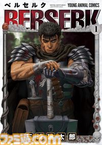 【Kindleセール】『北斗の拳』『蒼天の拳』が10巻まで39円均一で買える。『むこうぶち』『メイドインアビス』は5巻まで各11円に