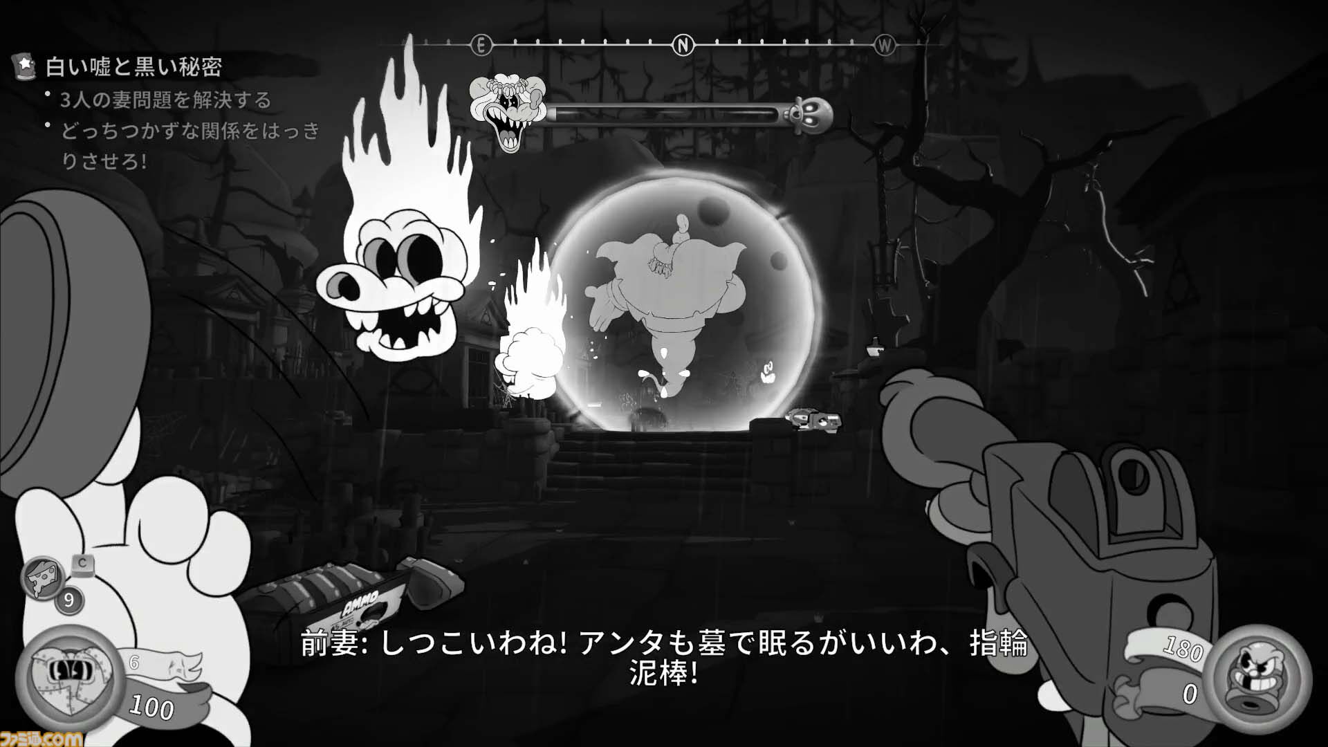 FPS『MOUSE：やとわれの探偵』レビュー