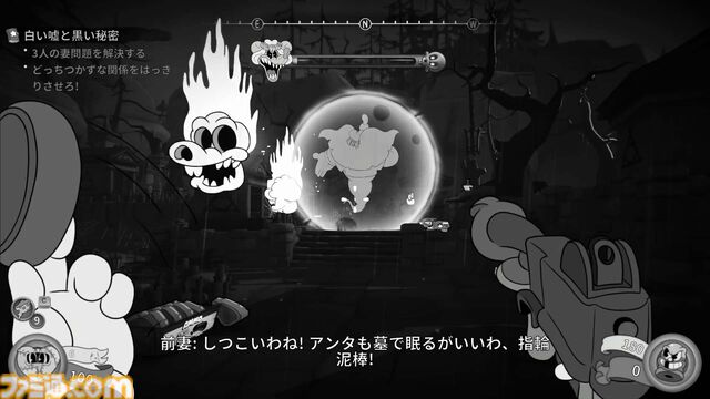 FPS『MOUSE：やとわれの探偵』レビュー