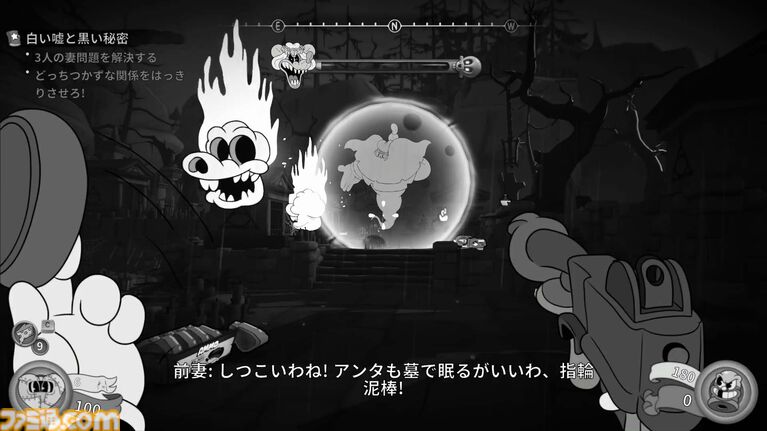 FPS『MOUSE：やとわれの探偵』レビュー