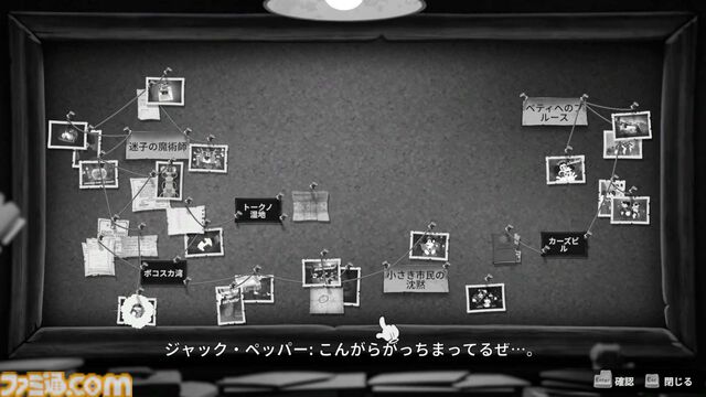 FPS『MOUSE：やとわれの探偵』レビュー