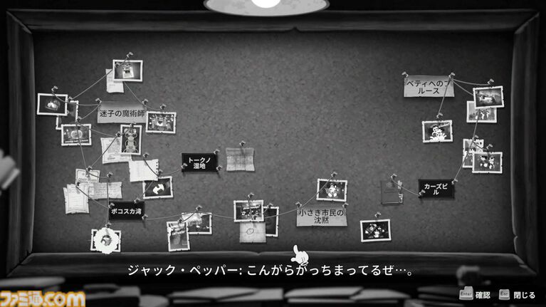 FPS『MOUSE：やとわれの探偵』レビュー