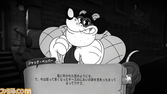 FPS『MOUSE：やとわれの探偵』レビュー