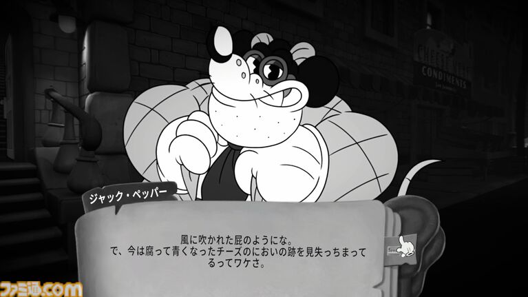 FPS『MOUSE：やとわれの探偵』レビュー