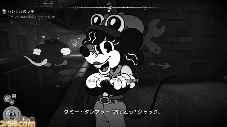 FPS『MOUSE：やとわれの探偵』レビュー