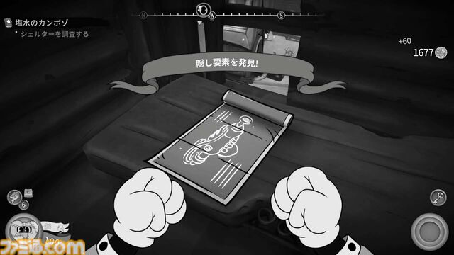 FPS『MOUSE：やとわれの探偵』レビュー