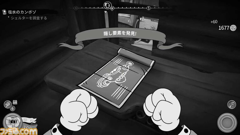 FPS『MOUSE：やとわれの探偵』レビュー