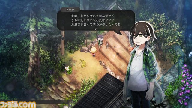 『ほの暮しの庭』彼ヶ津村の登場人物が公開。紹介文には「〇〇を殺そうとしている」など塗りつぶされた不穏な箇所も【夜廻スタッフ新作】